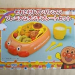新品　アンパンマンランチプレートセットのサムネイル