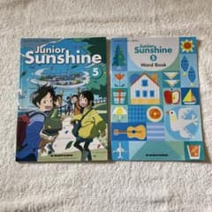 Junior Sunshine 5 Word Book 英語学習 小5のサムネイル