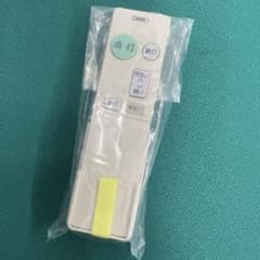 DAIKO 大光電機 シーリングライト 照明用 リモコンのサムネイル