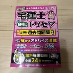 ☆専用☆とも 様のサムネイル