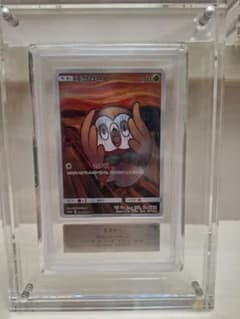 ARS鑑定 モクロー ムンク ポケカ - メルカリ