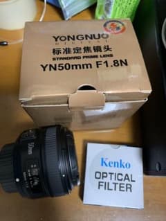 YONGNUO単焦点レンズ50mm 保護フィルター付きのサムネイル