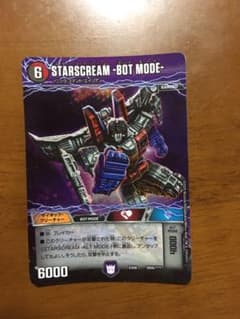 デュエルマスターズ MODE スタースクリームのサムネイル
