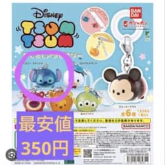Disney TSUM TSUM めじるしアクセサリー スティッチ ガチャのサムネイル