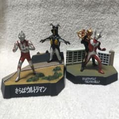 ウルトラ怪獣戯画 さらばウルトラマン さらばタロウよ！ウルトラの母よ