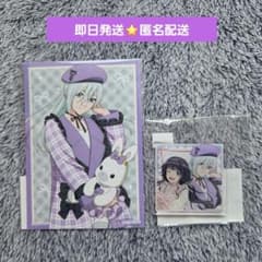 薫る花は凛と咲く まるくじ バレエコア 保科昴 セット ② - メルカリ