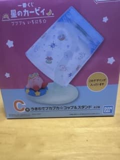 星のカービィ　一番くじ　Ｃ賞(カービィ)  おまけ付きです！のサムネイル