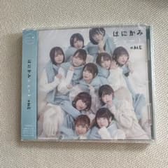 はにかみショートのサムネイル