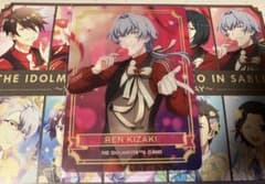 アイドルマスター sidem バレンタイン 牙崎漣のサムネイル