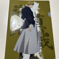 呪術廻戦 禪院直哉 ファミリーマート ファミマ クリアファイル - メルカリ