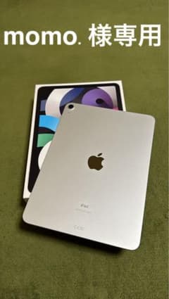 【超美品】　Apple  iPad Air4 Wi-Fiモデル256Gのサムネイル
