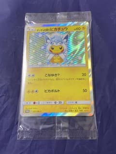 ポケモンカード　ポンチョを着たピカチュウロコンのサムネイル