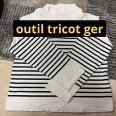 Outil Tricot Ger