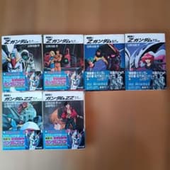 機動戦士Zガンダム、ZZガンダム 全6巻セットのサムネイル