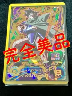 ターレス　スーパードラゴンボールヒーローズのサムネイル