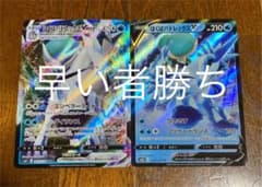 はくばバドレックスV MAX×1  はくばバドレックスV×1のサムネイル