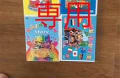 専用 イングリッシュカーニバル2枚のサムネイル