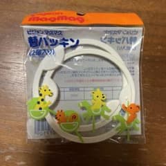 ピジョン マグマグ 替パッキン 2個入のサムネイル