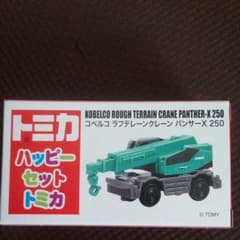 トミカ (ハッピーセット)のサムネイル