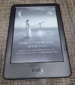 Kindle 第10世代 4GB 2019年モデル Wi-Fi 広告あり - メルカリ