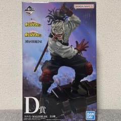 一番くじ　僕のヒーローアカデミア　D賞　ステインのサムネイル