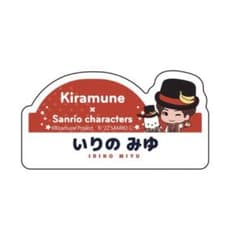 ミケ猫様　専用出品のサムネイル
