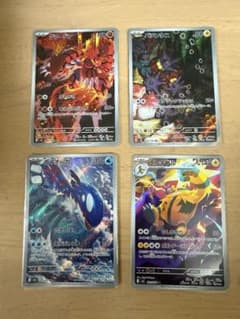 ポケモンカード ストームエメラルダAR 4枚セットのサムネイル