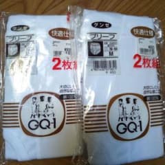 【プリンさま専用】グンゼ下着のサムネイル