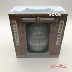 Ghibli Park Exclusive Spirited Away Inarōmon Stone Figure Humidity Control and Deodorizing Agent