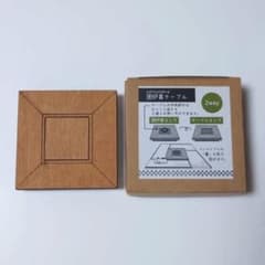 コンコンブル 囲炉裏テーブルのサムネイル