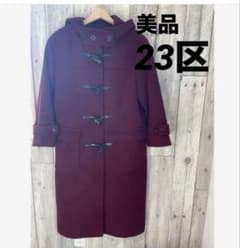 【極美品】23区Moessmer LODEN CLOTH ダッフルコート　韓国風のサムネイル