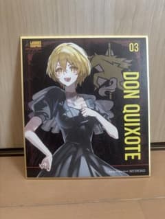 リンバスカンパニー リンバス展 入場 特典 ミニ 色紙 ドンキホーテ l38 リンバスカンパニー リンバス展 入場 特典 ミニ色紙 ドンキホーテ
