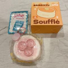 TOKOTOYZ ぷにっこ　ふわふわスフレ　シークレット　スクイーズ m95657343892_1.jpg?1781558501