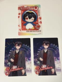 カラフルピーチ　ゆあんくんのサムネイル
