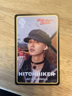 JO1 hitchhiker 白岩瑠姫 HMV購入特典クーポンのサムネイル