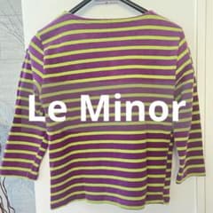 訳あり✨Le Minor ルミノア ボーダーカットソー バスクシャツ 紫×黄緑