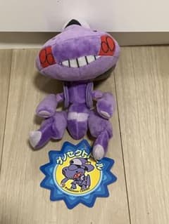 ポケモンセンター限定 ポケモンドール ポケドール ぬいぐるみ ゲノセクト ポケモンセンター ゲノセクトドール ぬいぐるみ - メルカリ
