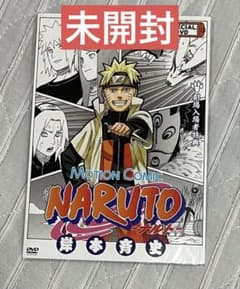 NARUTO 劇場入場者特典　DVD ミラクルバトルカードダス封入　未開封のサムネイル