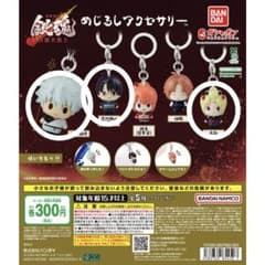 銀魂 吉原大炎上 めじるしアクセサリー 銀時 新八 月詠 3点セットのサムネイル