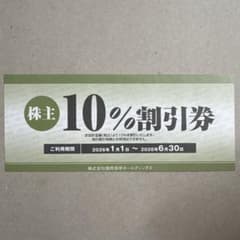 【匿名配送】焼肉坂井ホールディングス株主優待券 10%割引券 〜26年6月30日のサムネイル