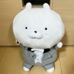 우사마루 1번 복권 A상
