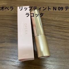 リップティント　テラコッタのサムネイル