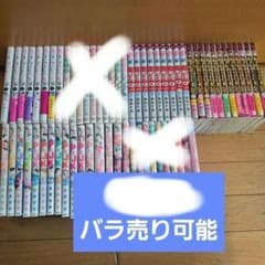 少女漫画 まとめ売り 大量 55冊 バラ売り可 - メルカリ