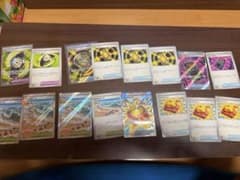 ポケカ エクバリーリエ 台湾版（繁体字中国語）psa10 | Shop at
