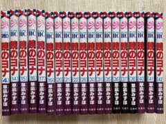 暁のヨナ 4,14〜17,19〜22,28,30,31,35〜38,40〜42 - メルカリ