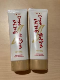 マイケア 120g 2本のサムネイル
