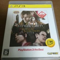 【PS3】バイオハザード リバイバルセレクション（the Best)のサムネイル