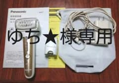 【ゆち★様専用】Panasonic ソイエ ES-EL4A 脱毛器のサムネイル