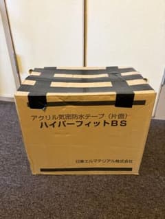 アクリル気密防水テープ 黒 (片面)のサムネイル