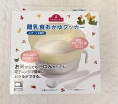 新品おかゆクッカーのサムネイル